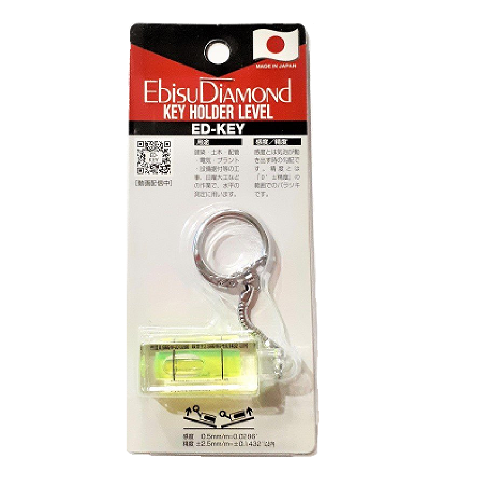 EBISU DIAMOND Key Holder LEVEL ED-KEY